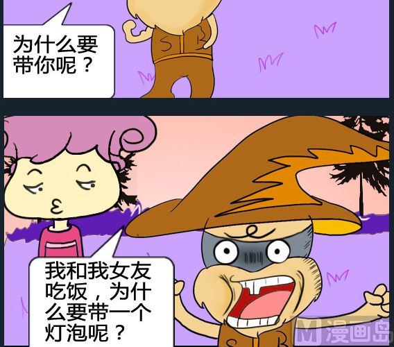 第051话-第51话