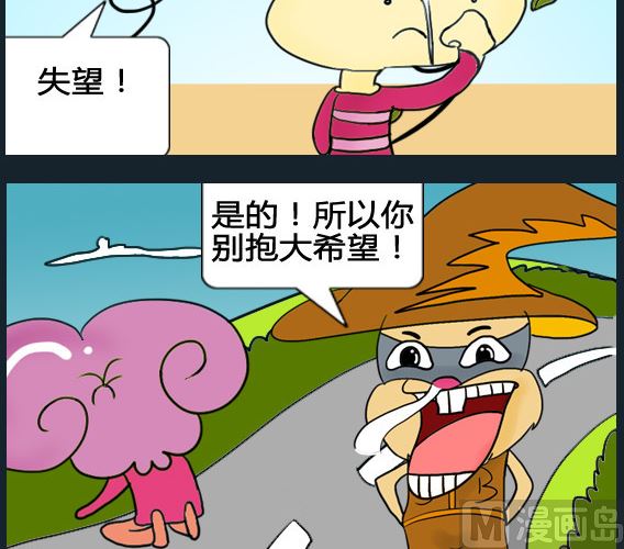 第053话-第53话