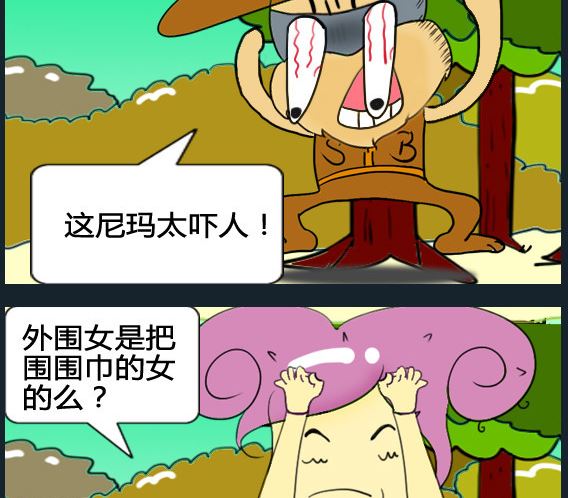 第057话-第57话