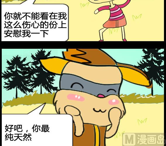 第059话-第59话