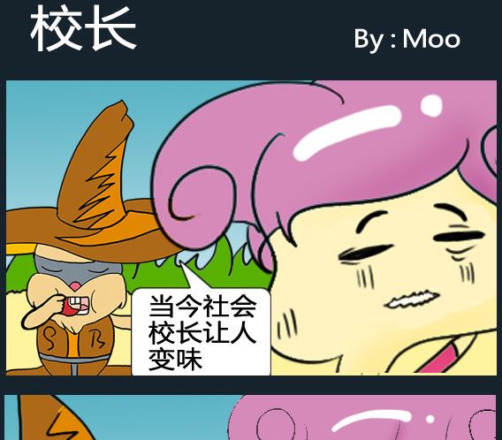 第061话-第61话
