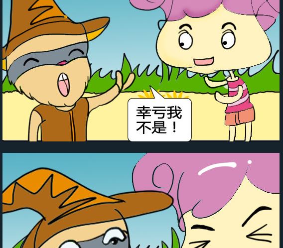 第061话-第61话