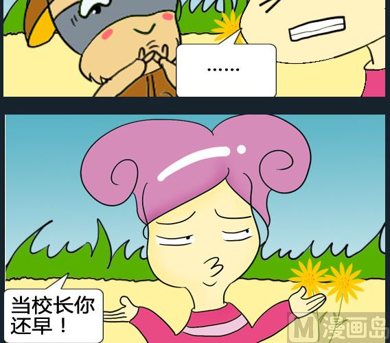第061话-第61话