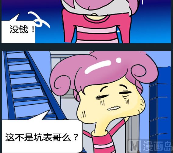 第063话-第63话