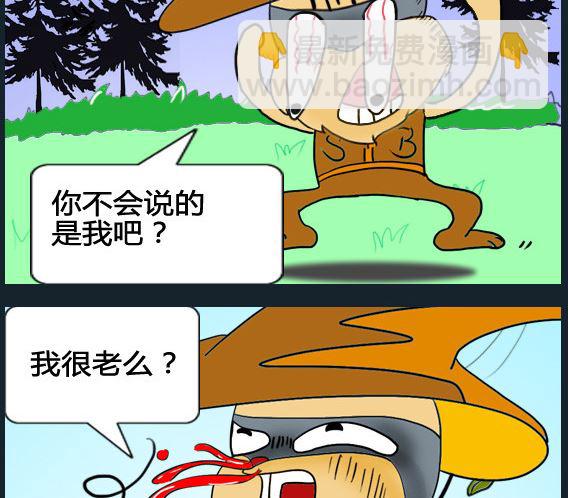第067话-第67话