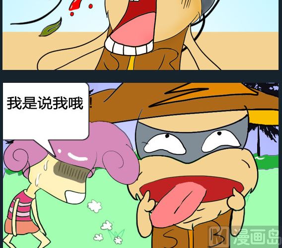 第067话-第67话