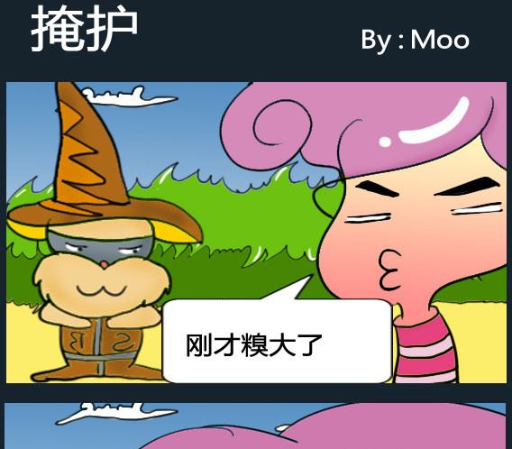 第069话-第69话