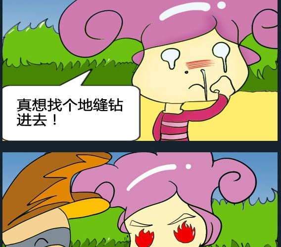 第069话-第69话