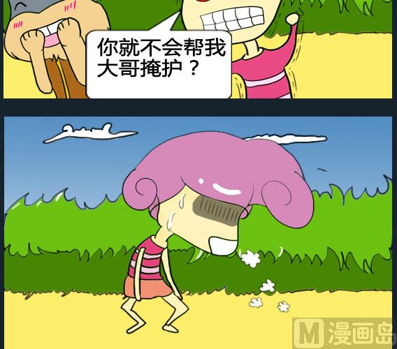 第069话-第69话