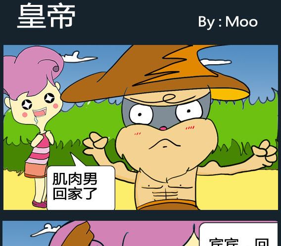 第071话-第71话