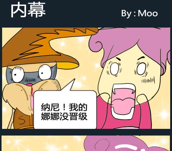 第073话-第73话