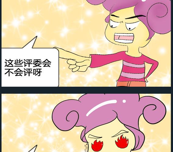 第073话-第73话