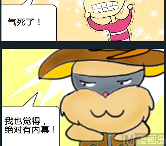 第073话-第73话