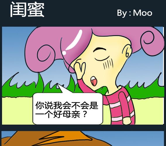 第077话-第77话