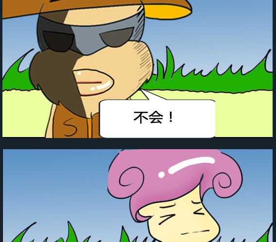 第077话-第77话