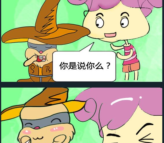 第079话-第79话