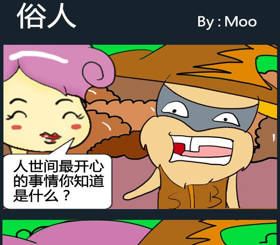 第081话-第81话