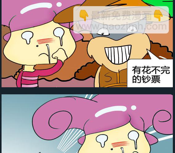 第081话-第81话