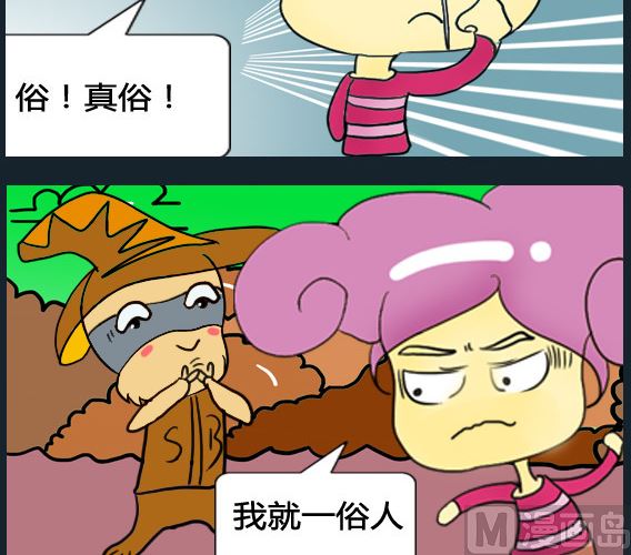 第081话-第81话