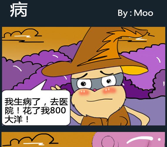 第083话-第83话