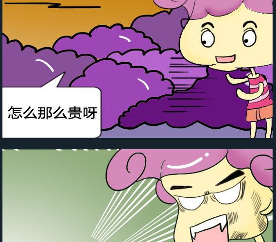 第083话-第83话