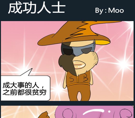 第087话-第87话