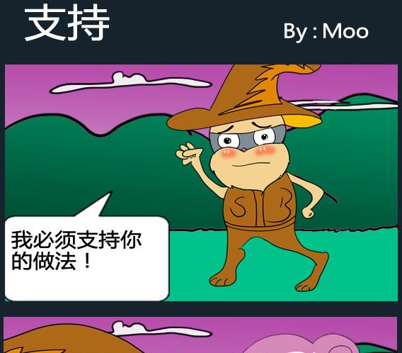 第089话-第89话