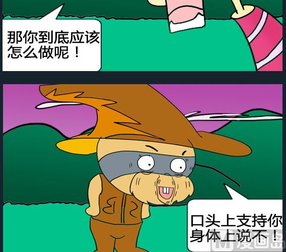 第089话-第89话