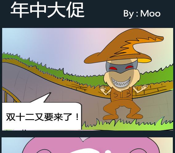 第091话-第91话