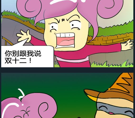 第091话-第91话