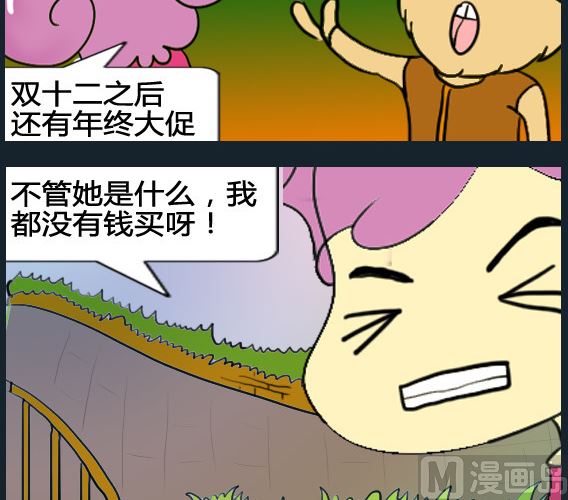 第091话-第91话