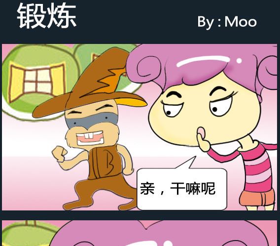 第093话-第93话