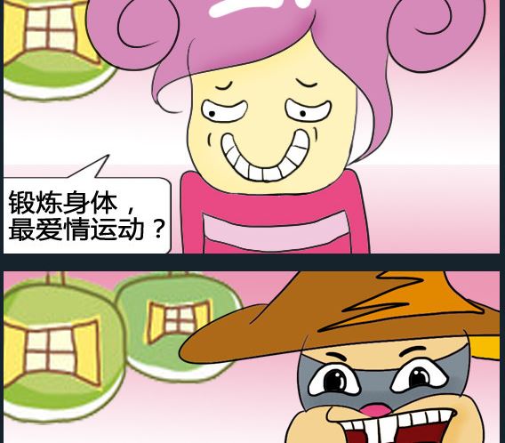 第093话-第93话
