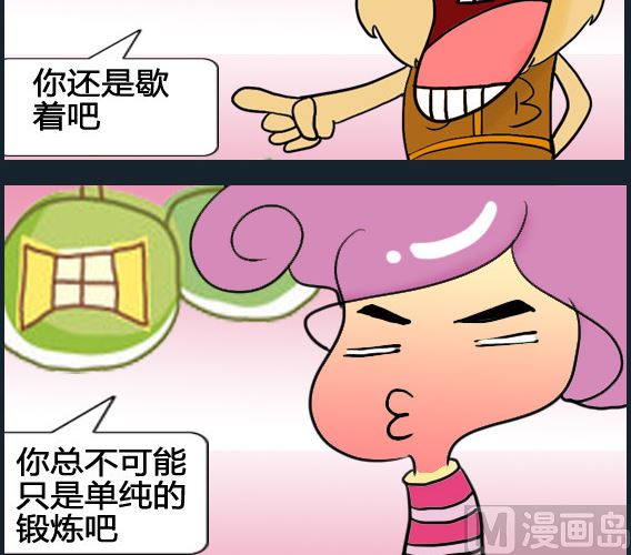 第093话-第93话
