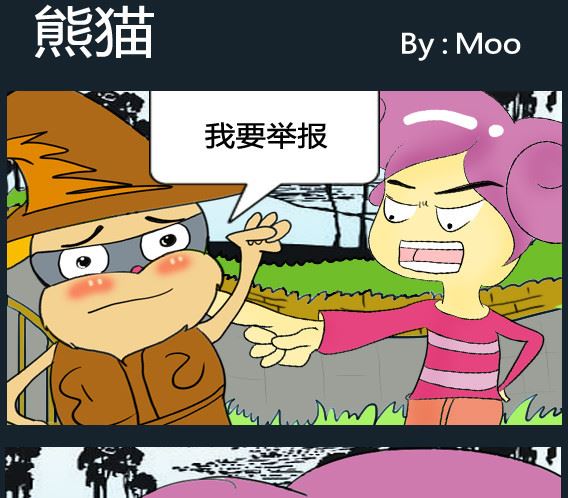 第095话-第95话
