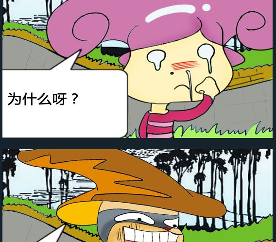 第095话-第95话