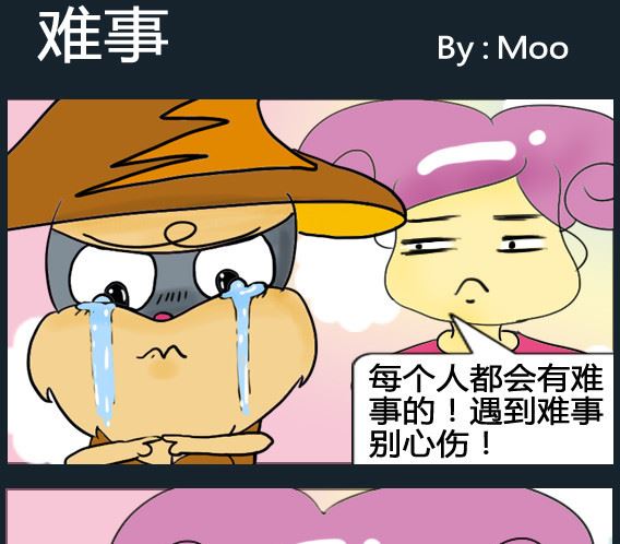 第097话-第97话