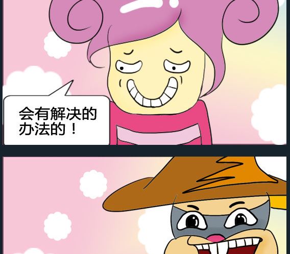 第097话-第97话