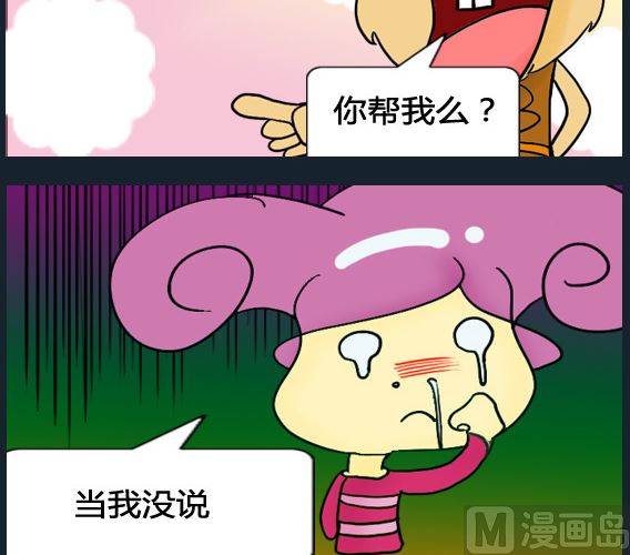 第097话-第97话