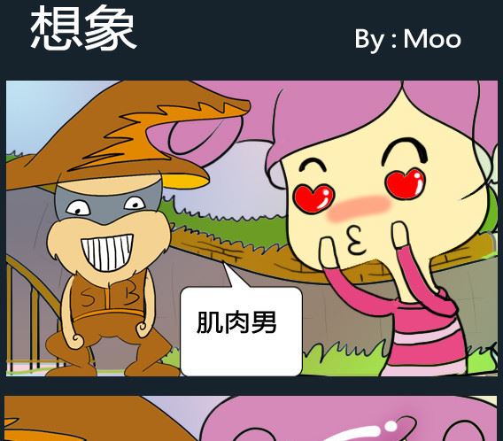 第099话-第99话