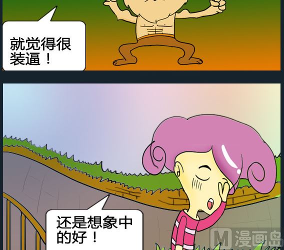 第099话-第99话