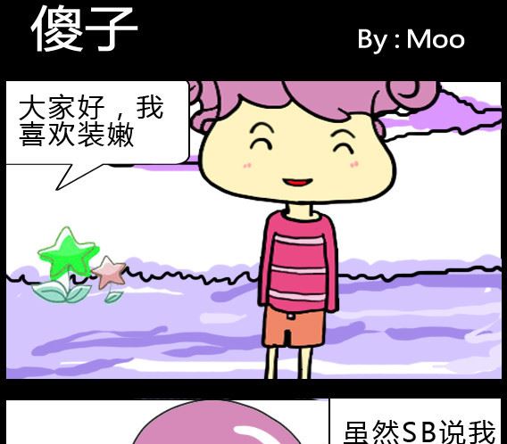 第001话-第1话