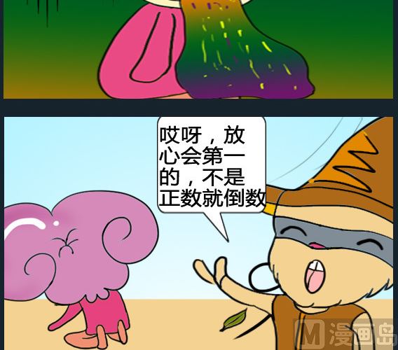 第011话-第11话