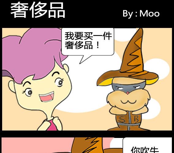 第013话-第13话