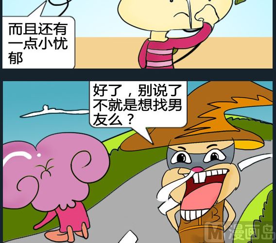 第029话-第29话