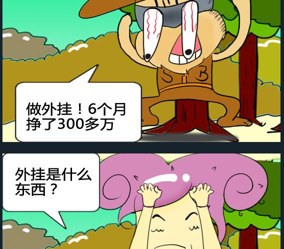 第033话-第33话