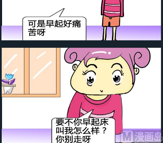 第037话-第37话
