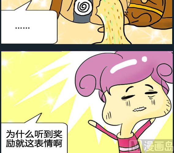 第041话-第41话