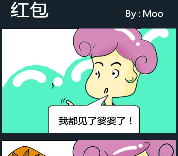 第043话-第43话