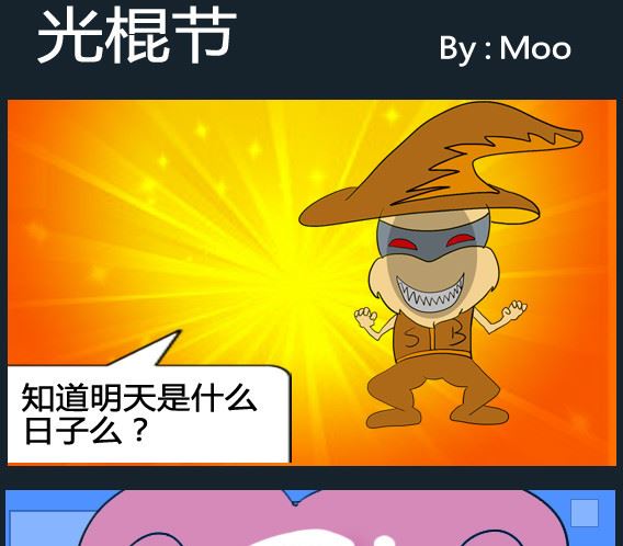 第049话-第49话